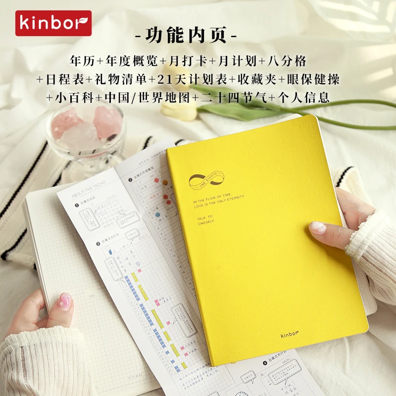 Kinbor 2025 Planner Self-Discipline Eight-Grid 78g Writing Paper A5 Daily Weekly Planner Time Management PU cuadernos To Do List