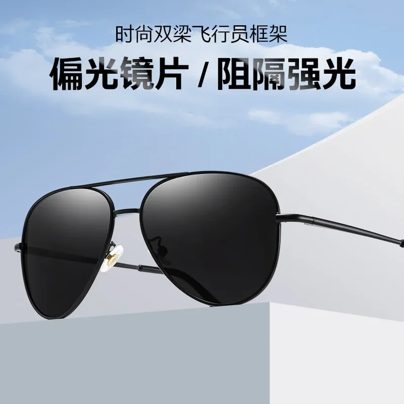 

New Polarized Sunglasses Men's Sunglasses Driver's Mirror Outdoor Riding Sunglasses Polarized Glasses Cool