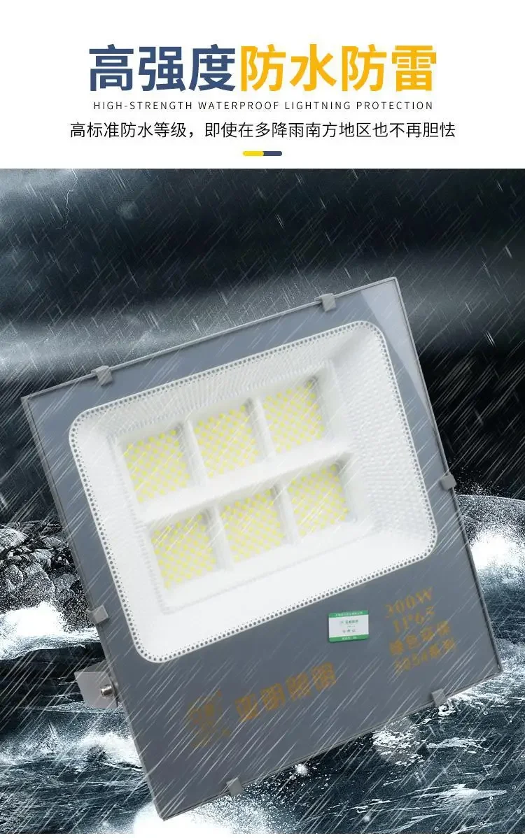 Description Picture 4 of itemLED Floodlight Outdoor 200w 100 Watt Waterproof Anti-glare Stadium Light Construction Site Lighting Factory Workshop Searchlight