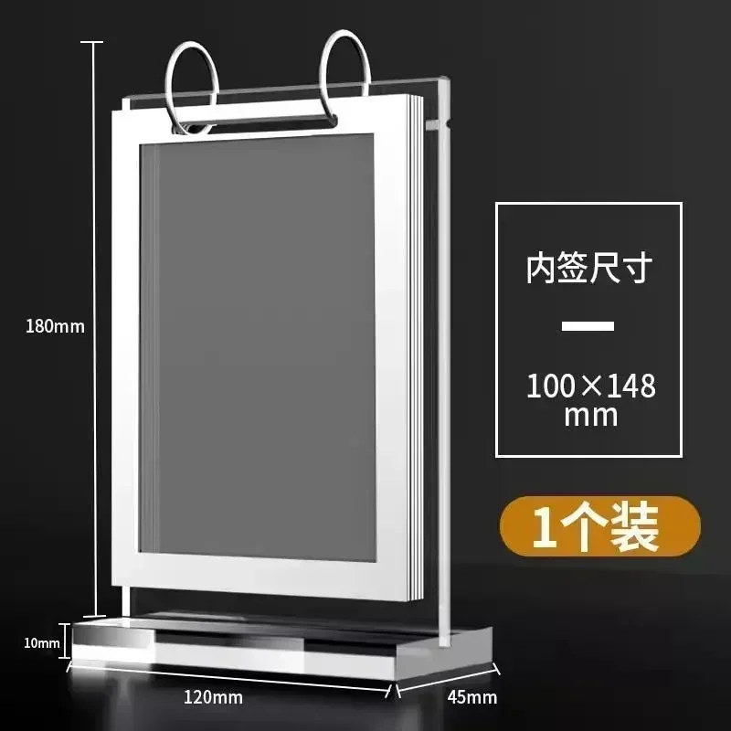 Advertising Tabletop Two-sided Transparent Acrylic Sign Display Promotion Loose-leaf Page Vertical Turning Stand Menu Type