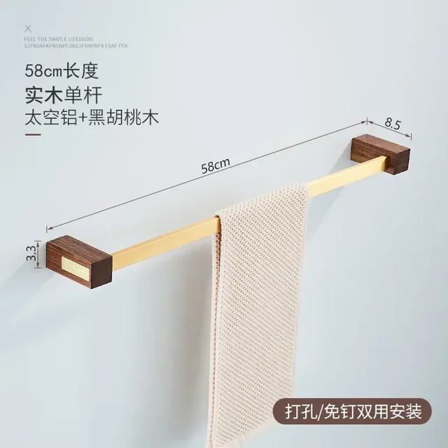 L 58CM B