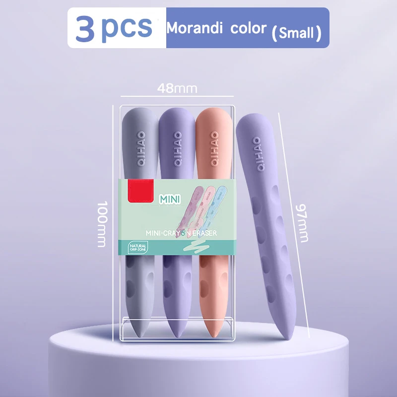

Super Large Hole Eraser Easy To Wipe for Primary School Students No Dross Children's Pen Like Creative Pencil Eraser 3 Pcs Set