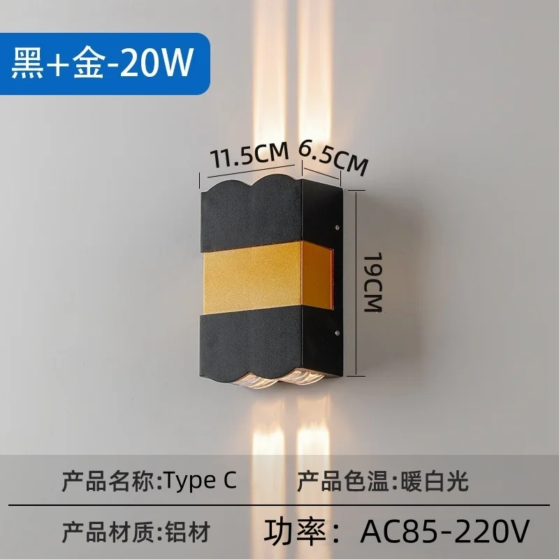 Type C 20W