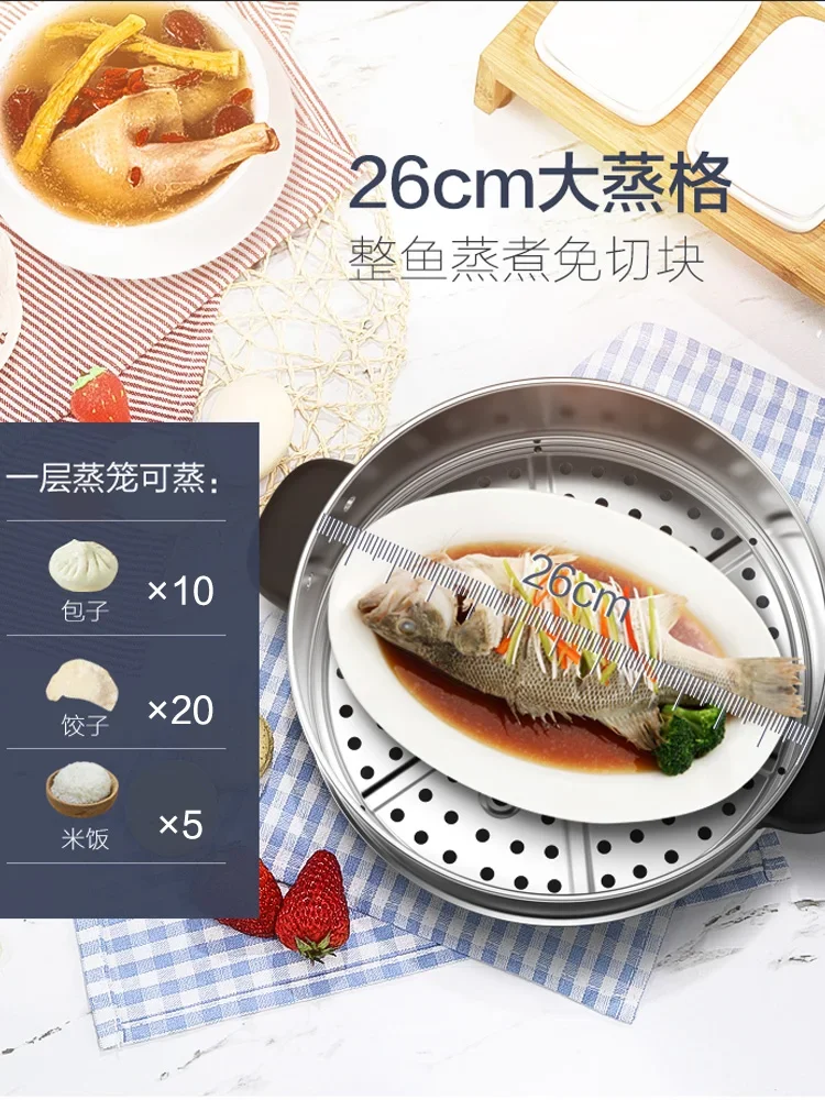 Midea Electric Steamer Multi -functional Home Automatic Power -off Stainless Steel Three -layer Large Capacity Steamer Cooker 3