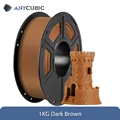 1KG Dark Brown