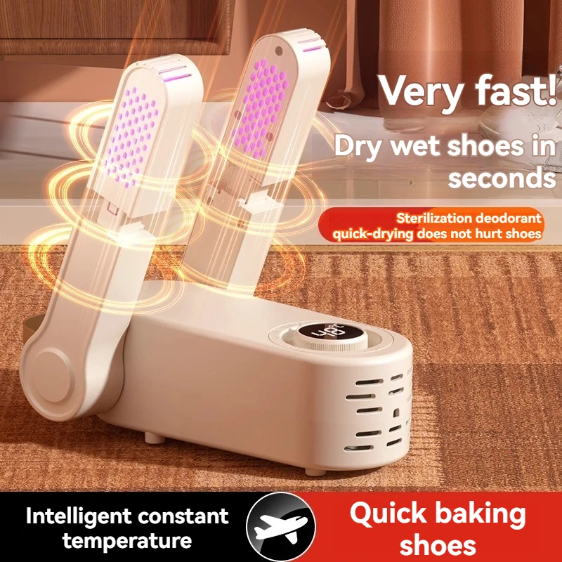 เครื่องเป่ารองเท้าแบบพกพาขาตั้งอัตโนมัติพับอัจฉริยะเครื่องเป่าบ้านเครื่องเป่ารองเท้าขนาดเล็ก Artifact 1