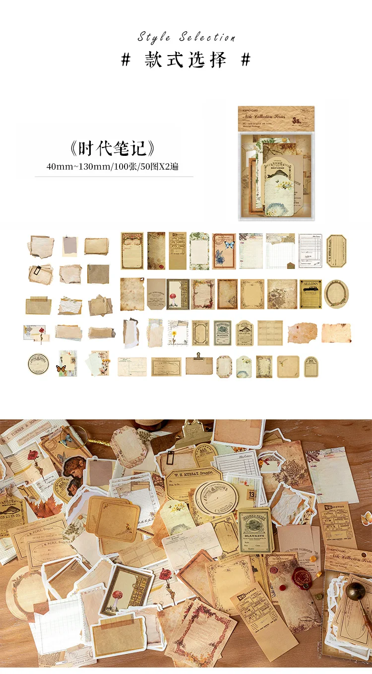 100pcs Vintage Notes Collection Series Memo Pad Decorative Stationery Scrapbooking Diary Album Lable Retro Material Paper Card