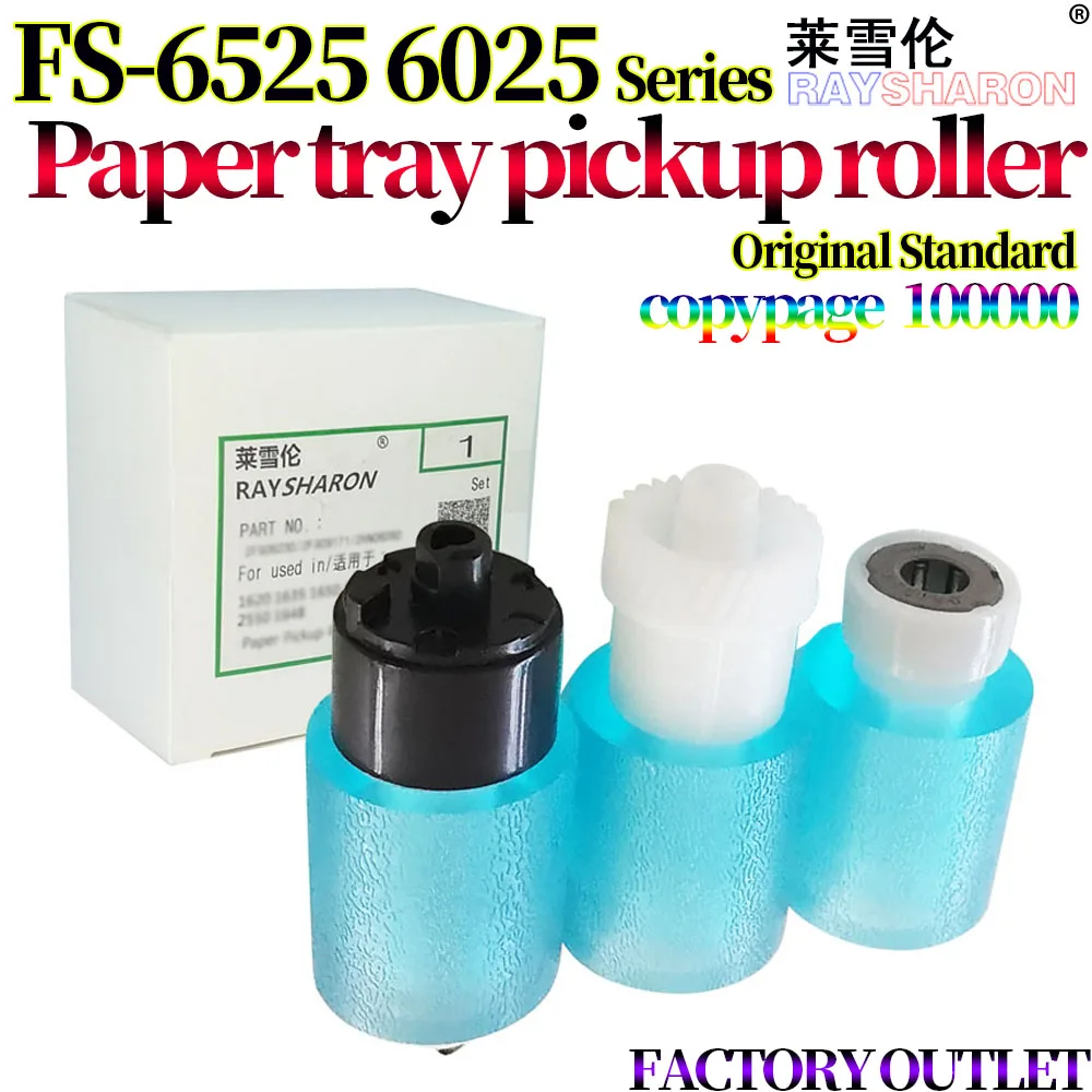 Tray Pickup Roller For Kyocera FS 6025 6525 6530 256 305 306 3510i 3011i 3511i 3010i M8124 8130 4125 4132 4226 4230 3212i 4012I