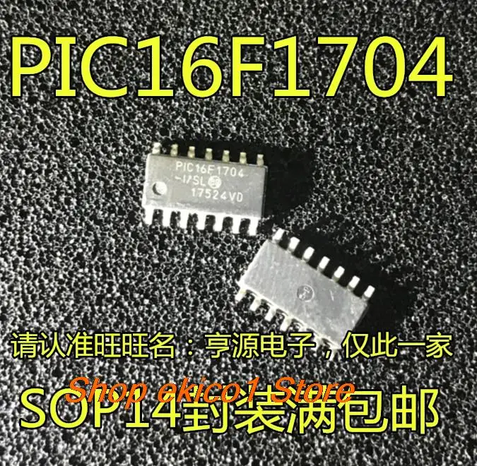 

5 штук, оригинальный товар в наличии PIC16F1704 PIC16F1704-I/SL SOP14 14 8