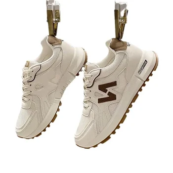 Sneakers Women's Casual Running Forrest Gump Shoes 1
