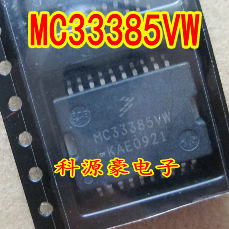 MC33385DH MC33385VW New Original Auto IC Chip