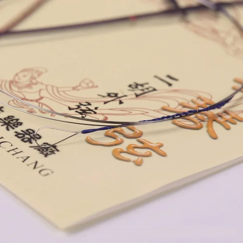 1 SET Professional Erhu Strings Urheen Accessories Part Outer Inner String Set Musical Stringed Instrument Spare Parts