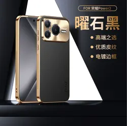 Honor Power2 Shockproof PU Leather Case with Lichee Pattern and Lens Protection for Honor Power2 (Black)