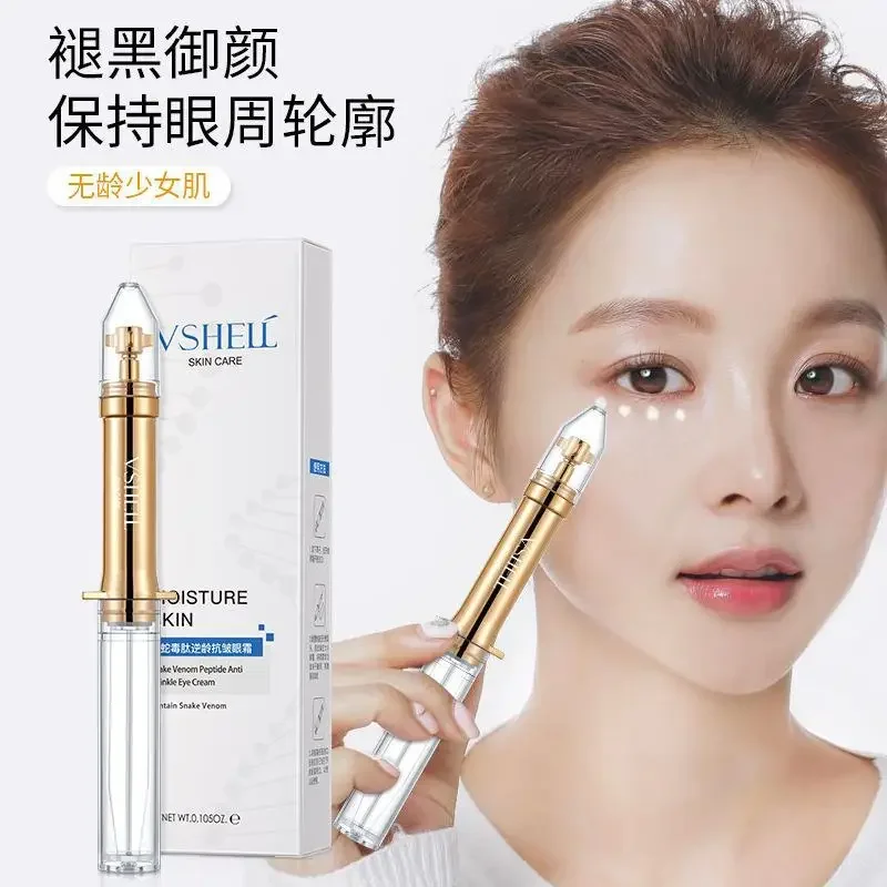 

Snake Venom Peptide Eye Gel Anti-Wrinkle Anti Puffiness Remove Eye Bags Lifting
