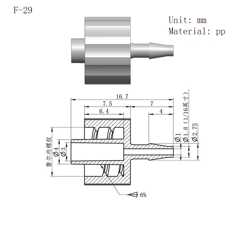 Luer Lock Adapter Air Valve Pipe Dispensing Glue Subpackaging Syringe Barrel Fitting PP Plastic Connector 5/32 1/16 3/32 1/8 1/4