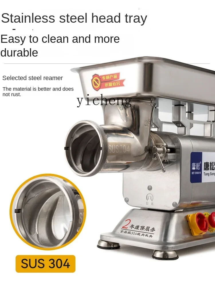 Tqh Meat Grinder High-Power Multi-Function Electric Small Automatic Meat Stirring Sausage Filler 3
