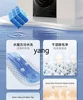 L'm'm10kg Drum Automatic Household Washing Machine Washing and Drying Integrated 5