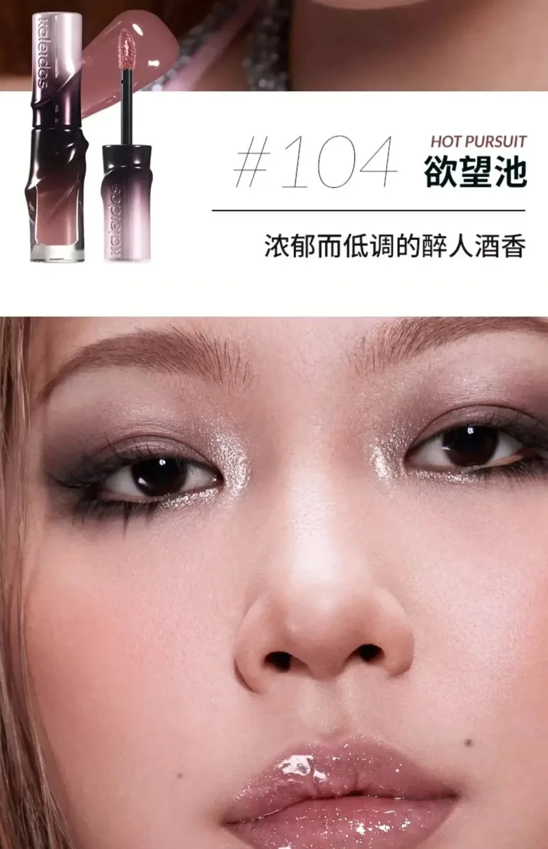 Kaleidos Lip Gloss Nude Mirror Lip Tint Korean Plumping Lip Oil,Hydrating Shimmer Transparent Glitter Shine Lipstick Tinted 62