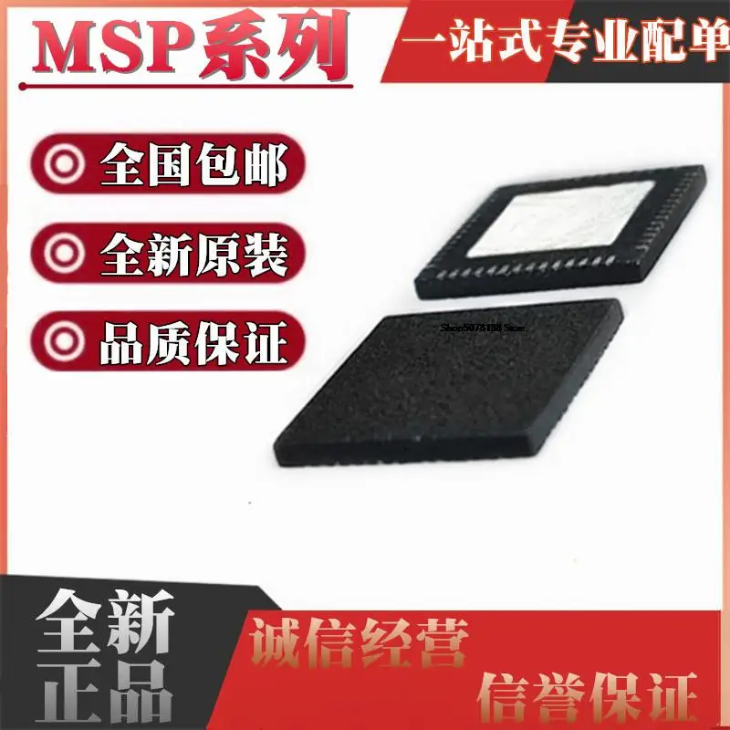 

5 шт. MSP430F417IRTDR M430F1611 1612IRTD QFN64