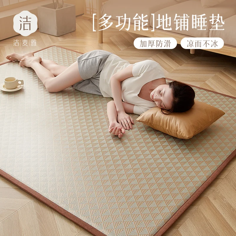 

ice rattan mat New summer cool mat, floor mat, sleeping mat, tatami mat, nap mat, family bedroom