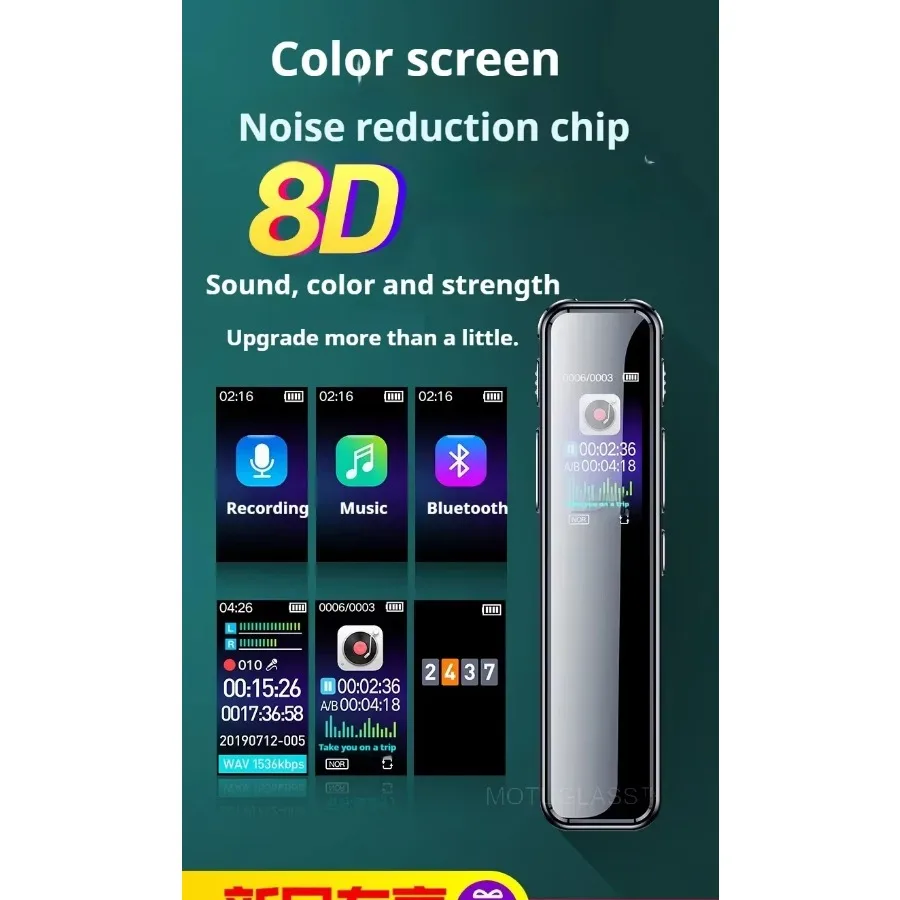 Portable Professional Voice Recorder HD Noise Reduction Long Distance Recording Device