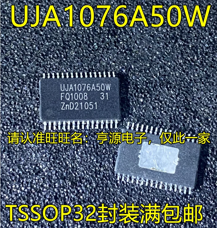 

5 шт. оригинальный новый автомобильный чип платы компьютера UJA1076A50W UJA1076A50 TSSOP32 Pin