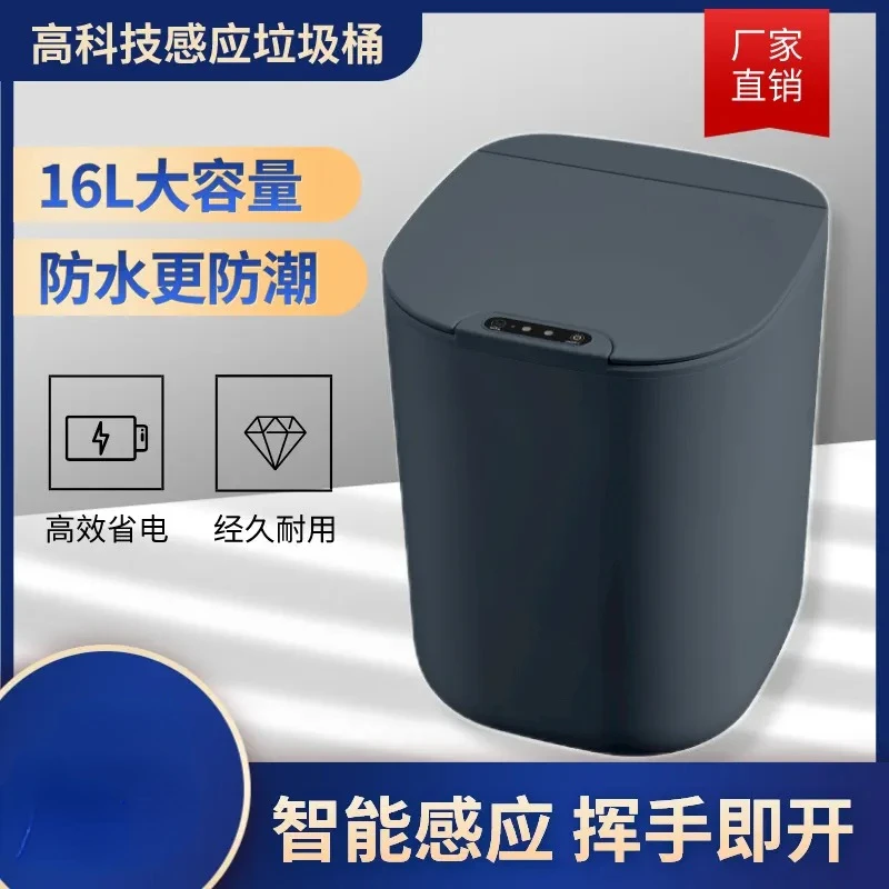 

Millet white intelligent induction toilet kitchen trash can automatic large household living room luxury with cover.