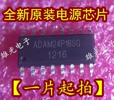 

5 шт./партия ADAM24P16SG SOP16 IC/