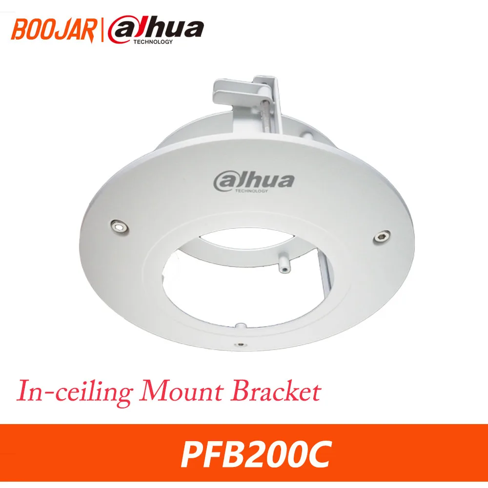 Dahua PFB200C In-ceiling Mount Bracket DH-PFB200C For