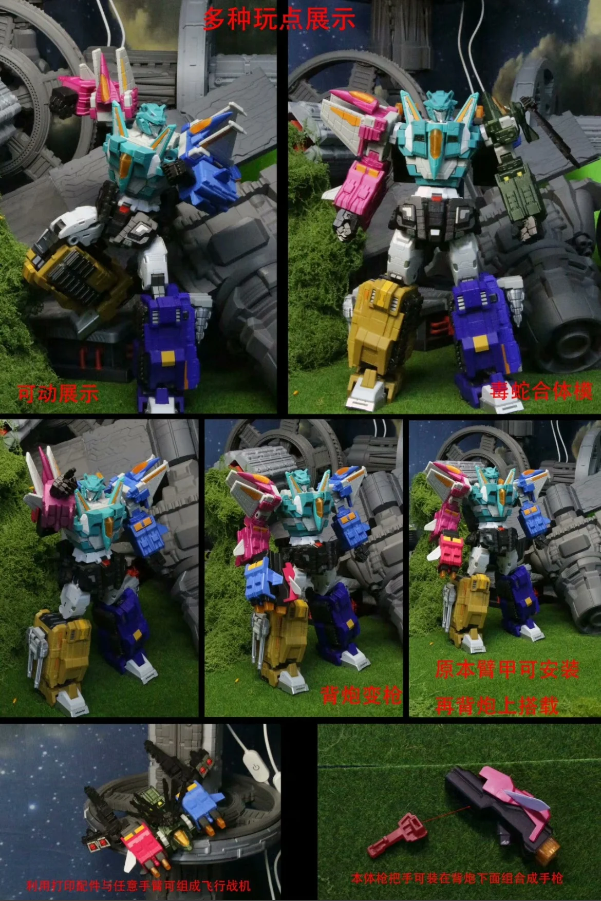 Height Increase & Release Members Upgrade Kit For Iron Factory Liokaiser IF EX65 EX66 EX67 EX68 EX69 EX70 EX71 Accessories QQT