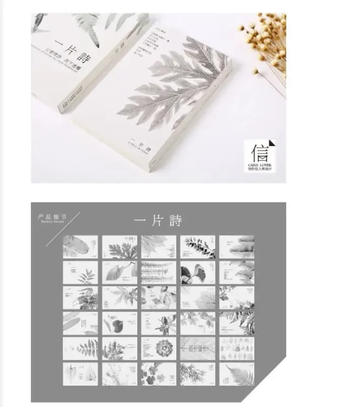 Boxed Set of Artistic Blessing Greeting Cards - 30 Creative and Fresh Designs