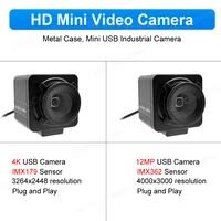 Industrial USB Webcam 12MP IMX362 / 4K IMX179 Autofocus Mini Metal Usb Camera No Distortion Lens For Live Video Teaching Meeting 2