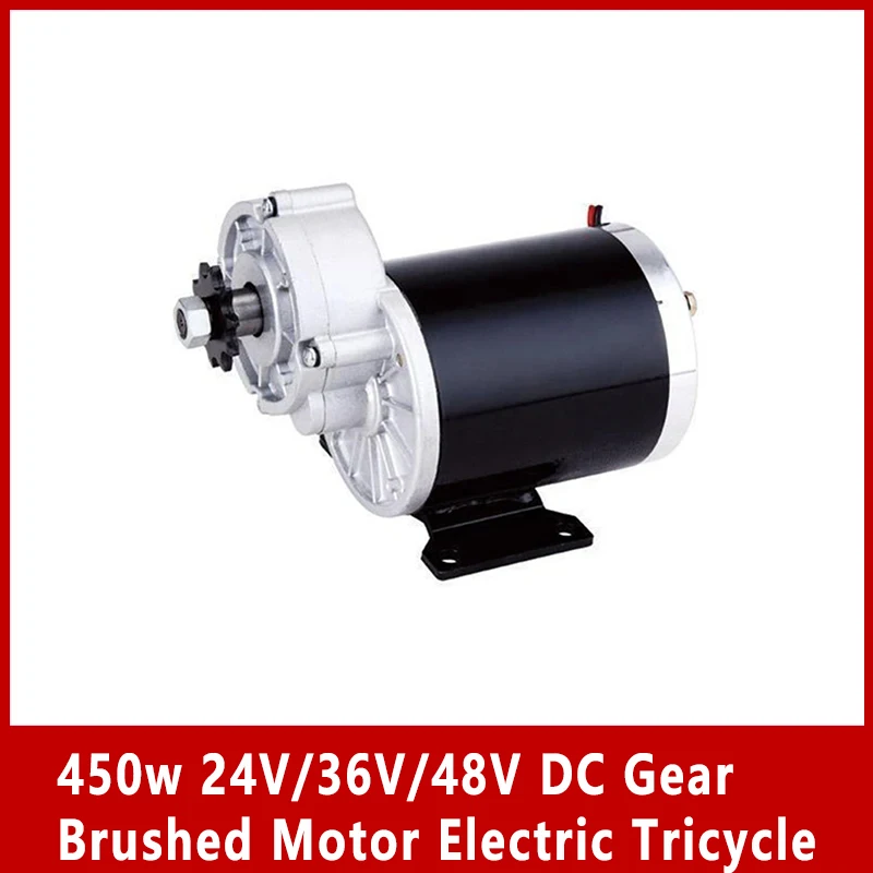 

450w 24V/36V/48V DC Gear Brushed Motor MY1020Z