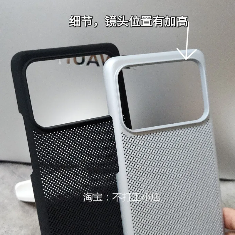 Honeycomb Heat Dissipation Non-Slip Hard Cover Case