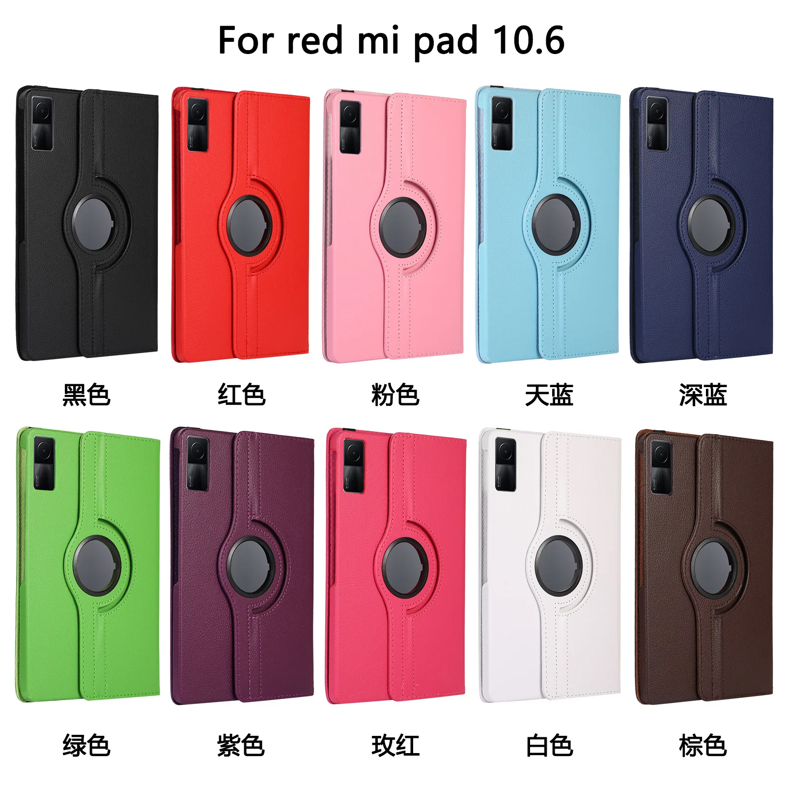 Funda For Redmi Pad SE Case 2023 Emboss Tree 360 Rotating Stand Tablet  Coque For Xiaomi Redmi Pad Se 11 Redmi Pad 10.61 Case - AliExpress