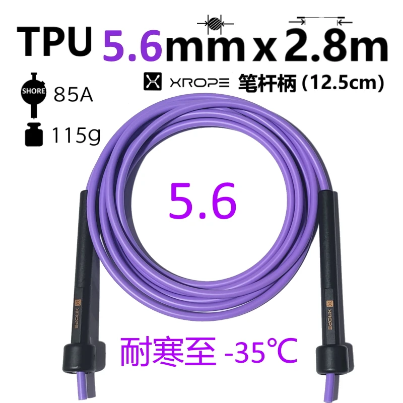 JR080-TPU 12.5cm small handle-35℃ Anti cold winter jump rope RA handle TPU PU 5MM rope fitness crossfit