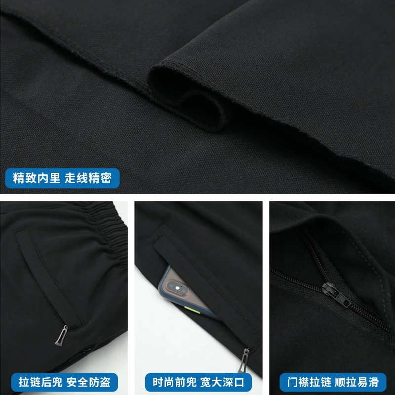 Men Casual Sports Pants For Dad Husband