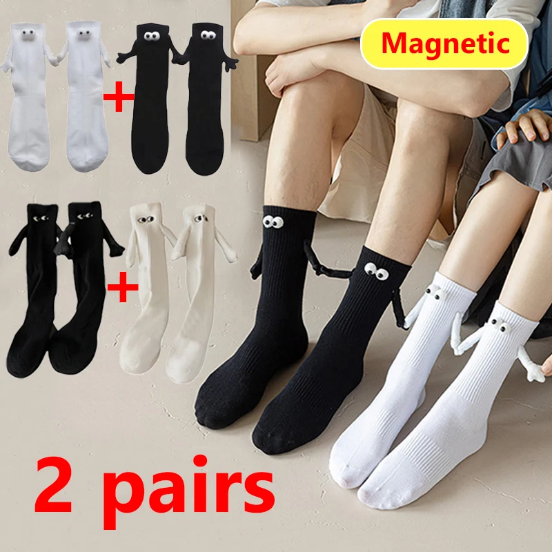 Magnetic Suction Hand In Hand Socks Cotton Unisex Black White_voghion.com