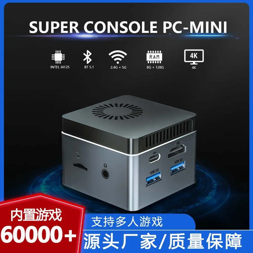 Console Mini Pc Sdd620f1963064e8cae1b563ca2dea1d8K.jpg