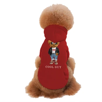 Sweat à capuche pour chiens Cool Guy - 2025 - Doglovedesign : Vêtement et accessoires pour chiens