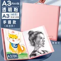 Powder A3 60 sheets
