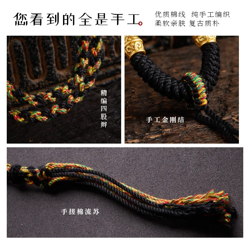 티베트 손으로 짠 로프 Thangka 펜던트 로프 부적 하이 엔드 매는 밧줄 밀랍 목걸이 로프 손으로 만든 면사 민족 Sty