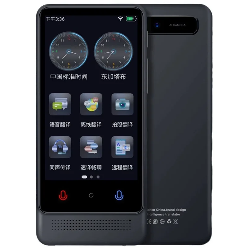 M12 Portable Translator Smart Voice 137 Languages Real-time Speech Interactive Offline Cantonese Translation For Business Travel