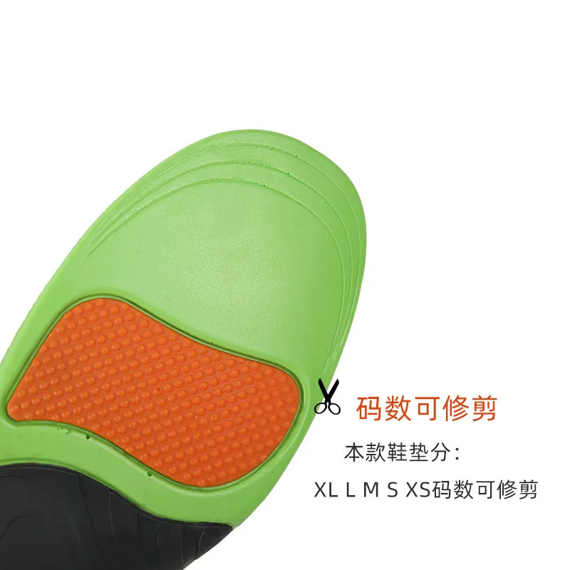 Insole Men's and Women's Basketball Running Non Slip Flat Foot Support Shock Absorption Massage Sports Leisure Full Pad