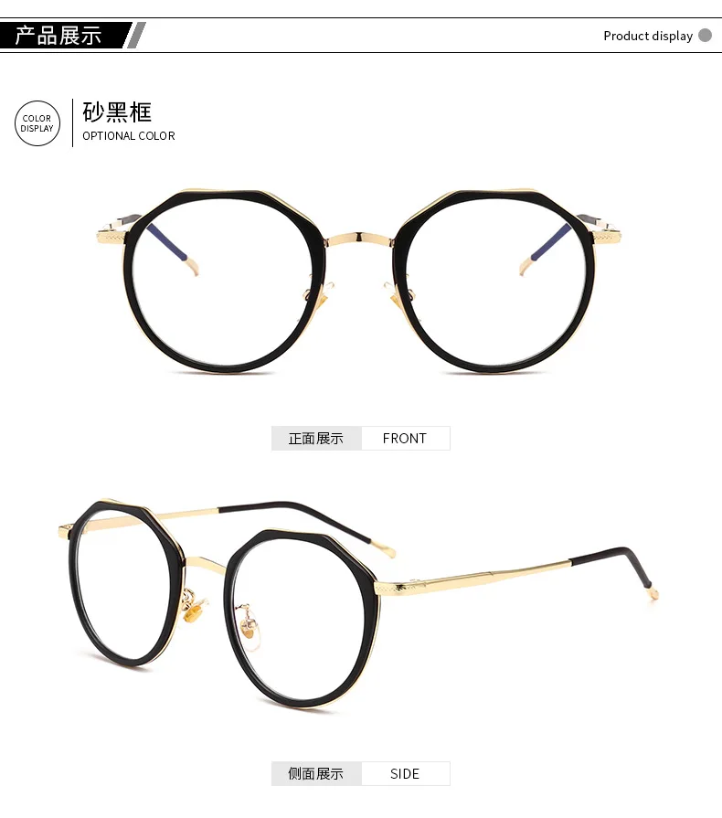 

BANMAR round anti blue glasses 1804