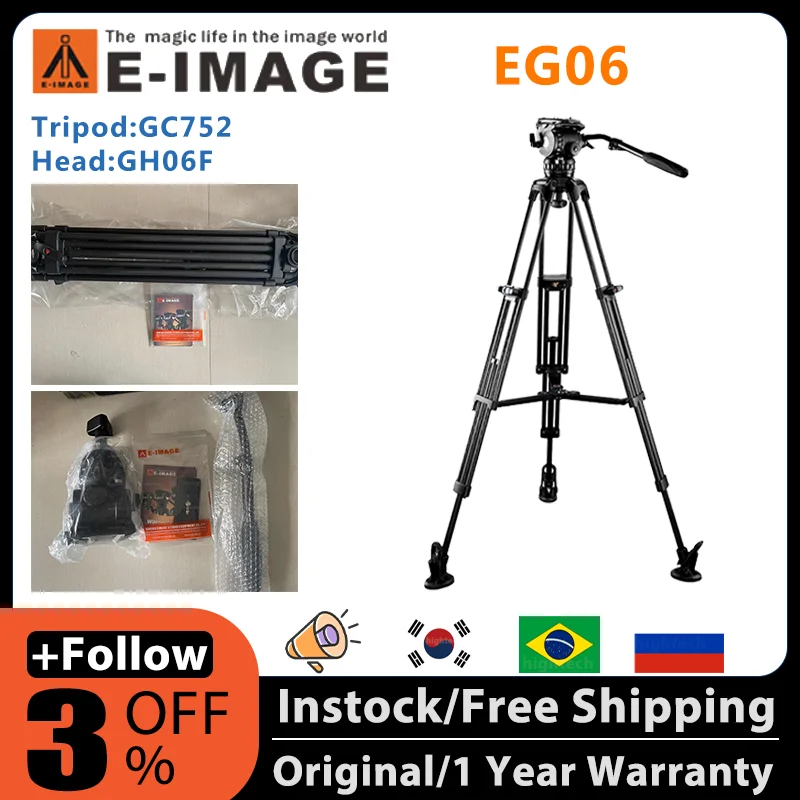 E-IMAGE EI-7004 전문 알루미늄 카메라 유체 삼각대 키트, DSLR 스튜디오 비디오  다리용, GH06, GC752, 75mm, 100mm 보울 포함