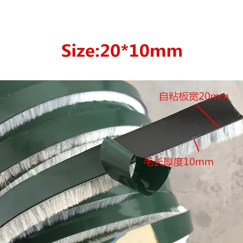 Self-adhesive Sealing Wind-proof Brush Strip For Home Door Window Sound Insulation Strip Gasket widen 20mm Brush door seal strip sealing strip tape window seal strip sealing tape sealing strip 5meters