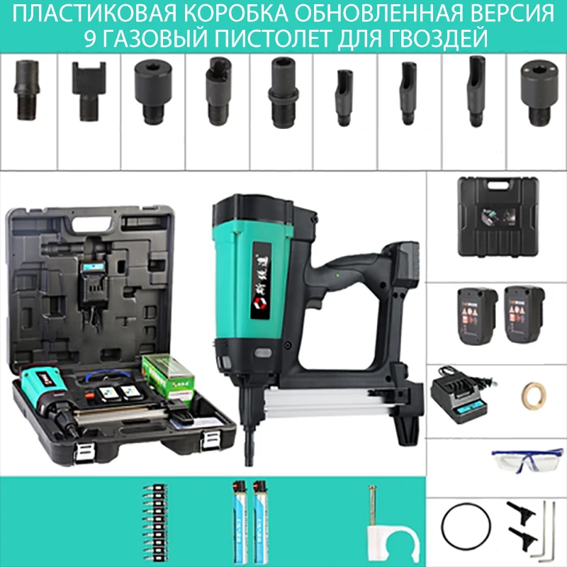 Hydropower-Woodworking-Steel-Nailer-Concrete-Ceiling-Frame-Trunk-WSQ-01 ...