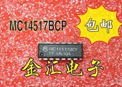 

Free deliveryI MC14517BCP 20PCS/LOT Module