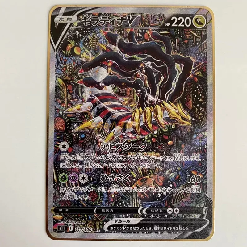 

Metal Cards Beast Origins Teiya Luka Paluchia Al Zeus Pokémon Cards genshin impact pikachu juegos de mesa advent calendars